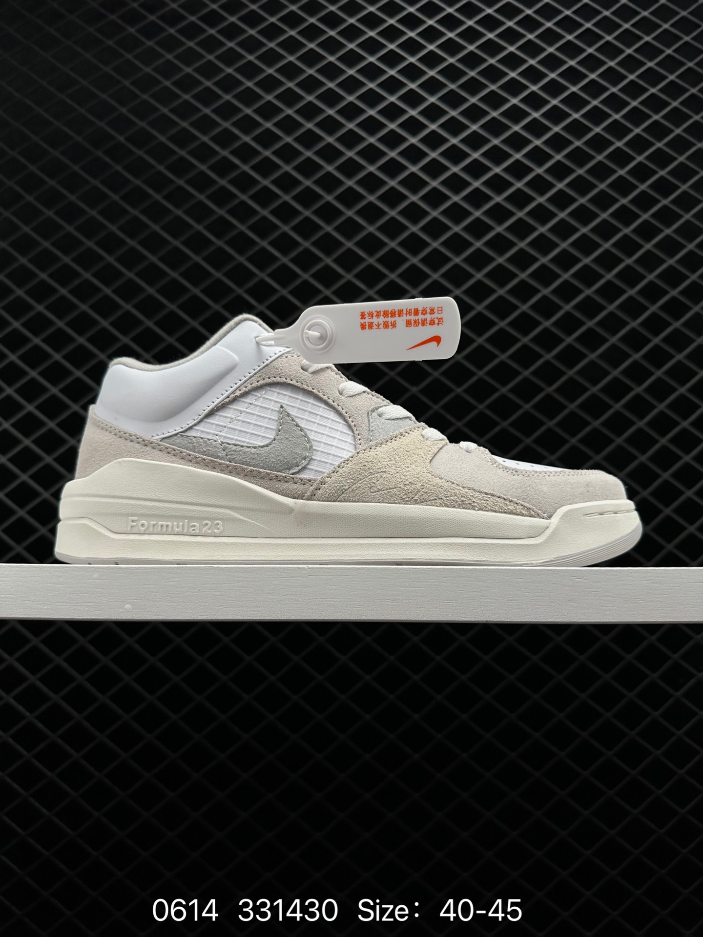 Air Jordan Stadium 90 Stadium